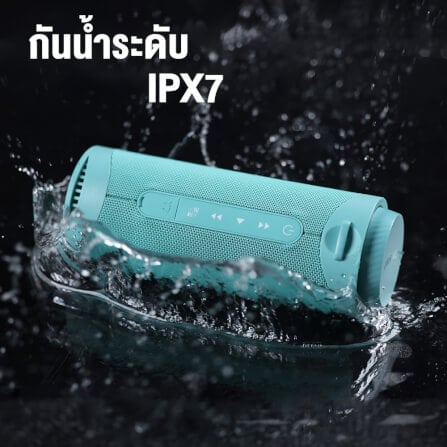ลำโพงบลูทูธ TRONSMART T7 30W - สีเขียวมิ้น_3